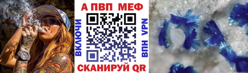 A-PVP крисы CK  Олонец 