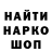 Кодеиновый сироп Lean Purple Drank Maria Pushkarjova