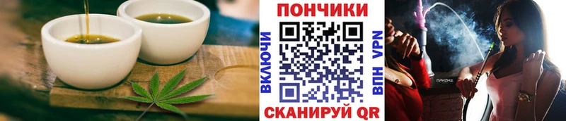 Еда ТГК марихуана  Олонец 