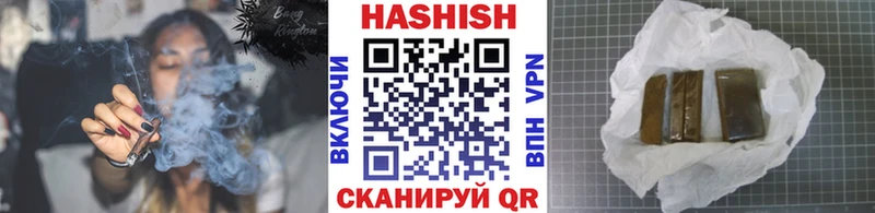 как найти   Олонец  Гашиш Ice-O-Lator 