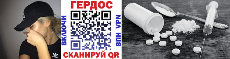 Героин Heroin  нарко площадка Telegram  Олонец 