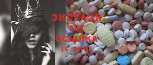mix Алексин