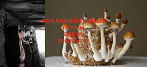 мефедрон мука Михайловск