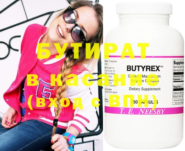 mix Алексин