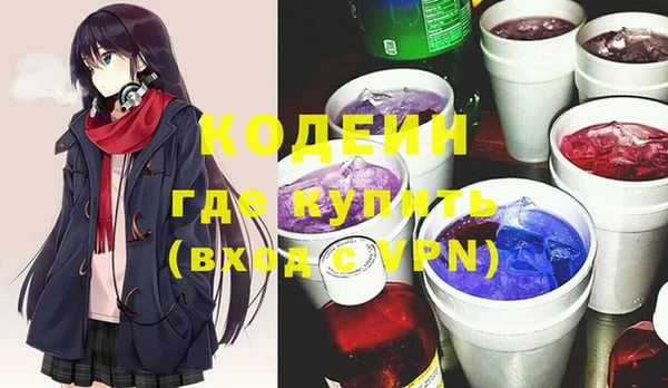 тгк Нефтекумск