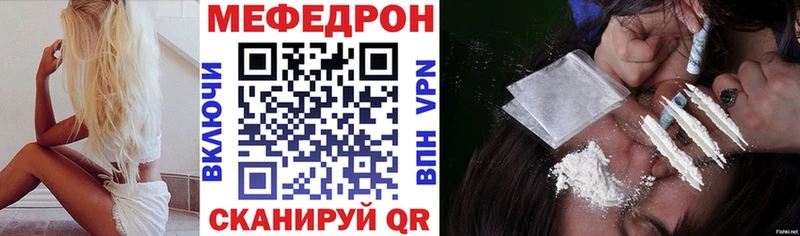 Мефедрон кристаллы  Олонец 