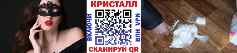 даркнет сайт  Олонец  mega как зайти  Первитин кристалл 