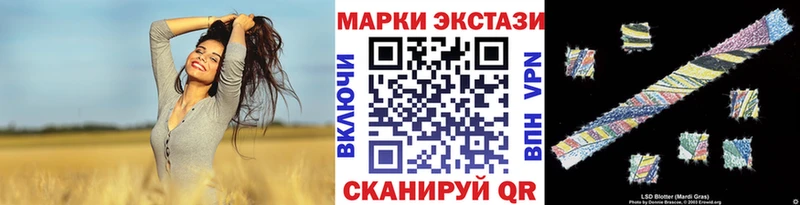 Наркотические марки 1,5мг  Олонец 