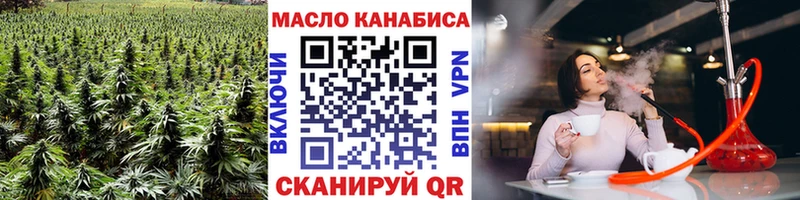 Дистиллят ТГК гашишное масло  блэк спрут ссылка  Олонец 